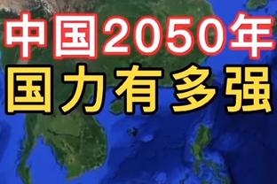 雷霆主帅：对手攻防两端都更积极 要给他们称赞